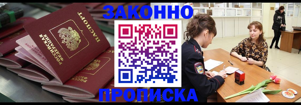 найти адрес прописки в Петров Вале